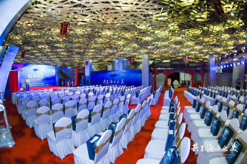 共享海洋之美 首届关爱海洋守护未来高峰论坛 在北京鸟巢文化金色大厅举行